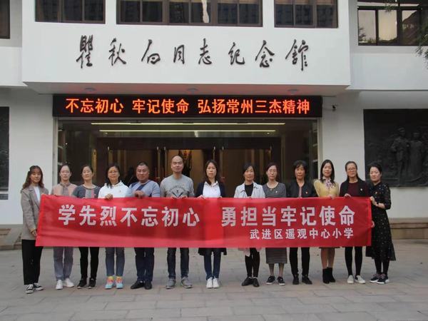 党员活动2.JPG
