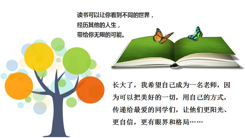 八7李姝含.jpg