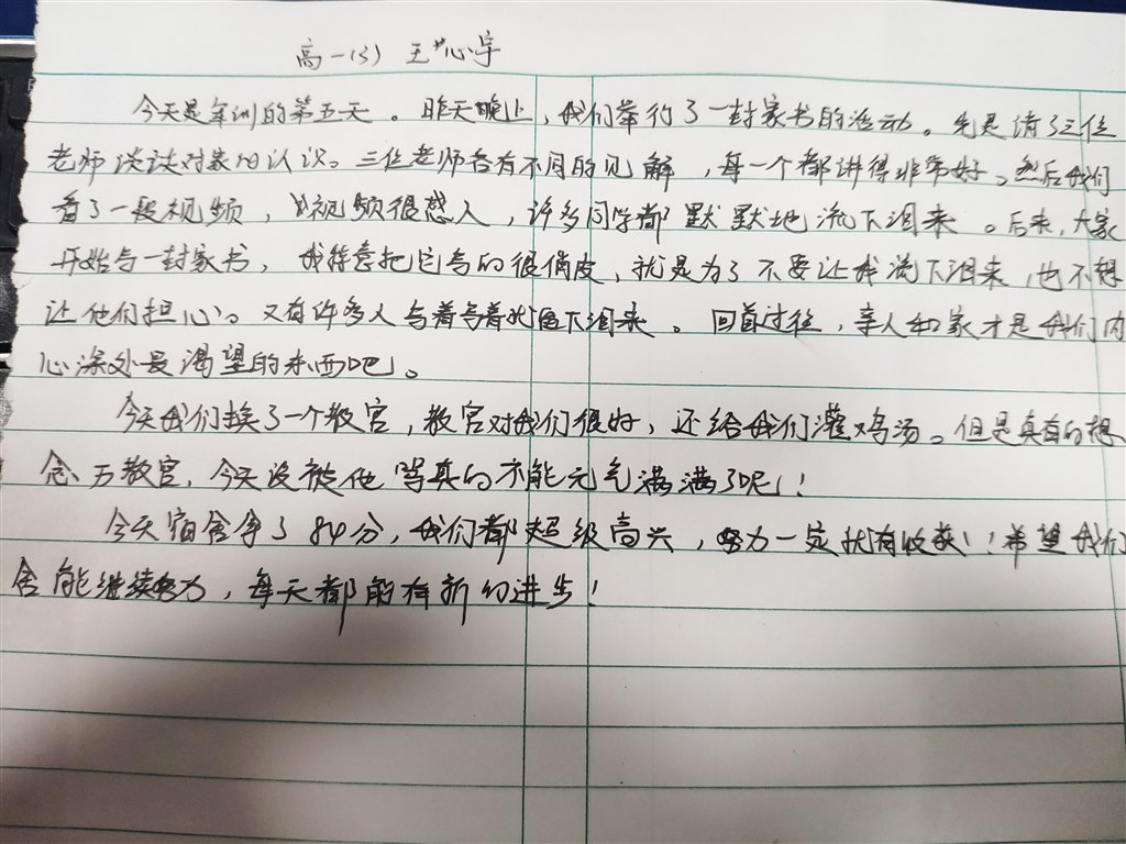 QQ图片20191103214712.jpg