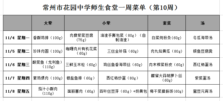 QQ图片20191104161303.png
