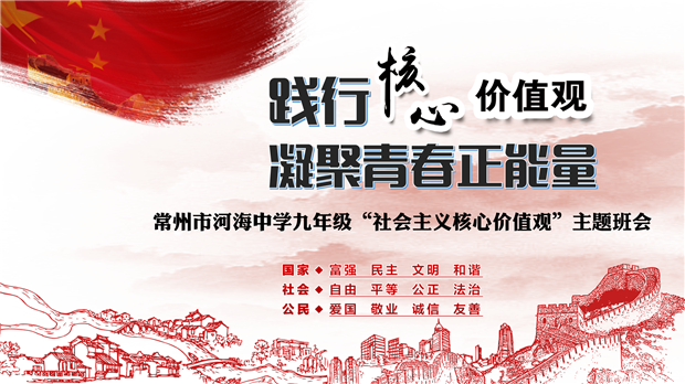 会标_副本.png