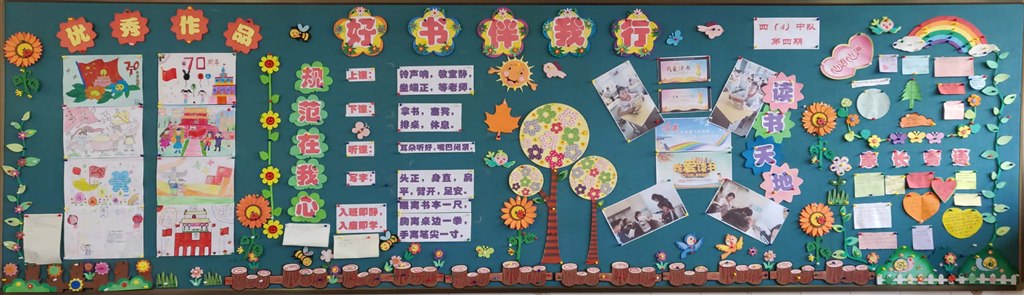 新文档 2019-11-04 13.22.35_1.jpg