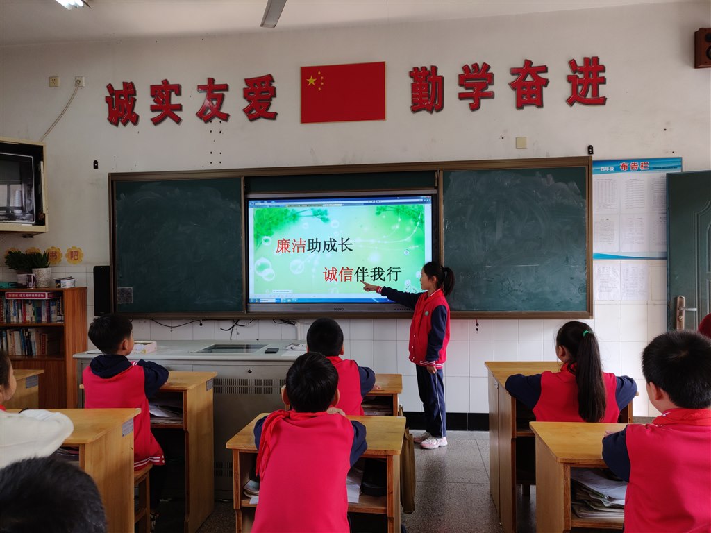 四4诚信廉洁主题班会照片.jpg