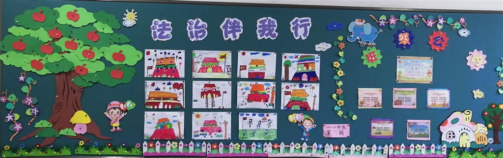 法治  (1).jpg