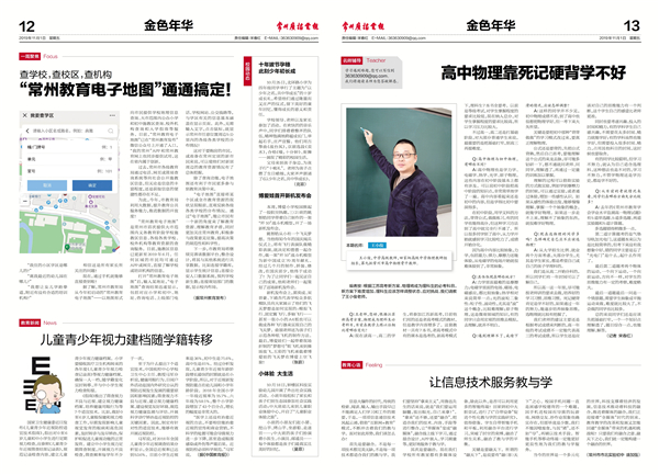 微信图片_20191104144444.jpg