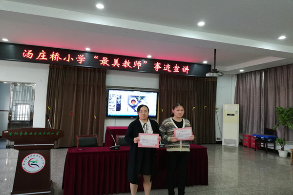 IMG_20191104_163411_副本.jpg