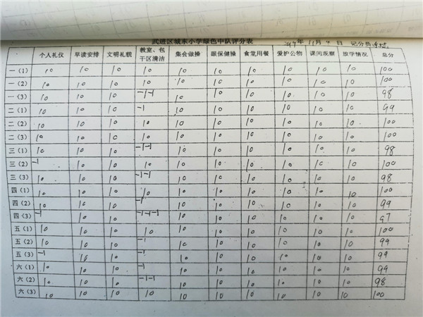 2019.11.04-2.jpg