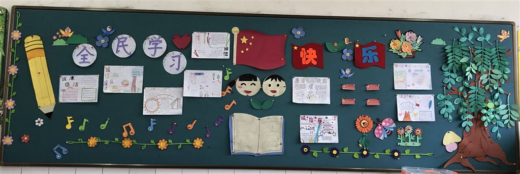全民学习.jpg