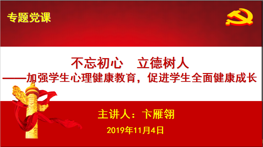 QQ图片20191105095603.png