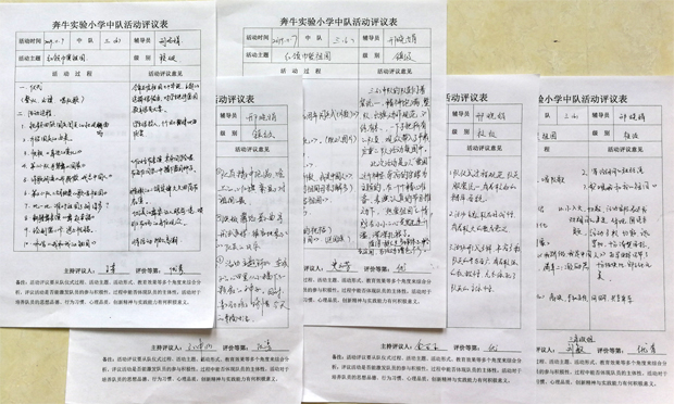 QQ图片20191107155536.jpg