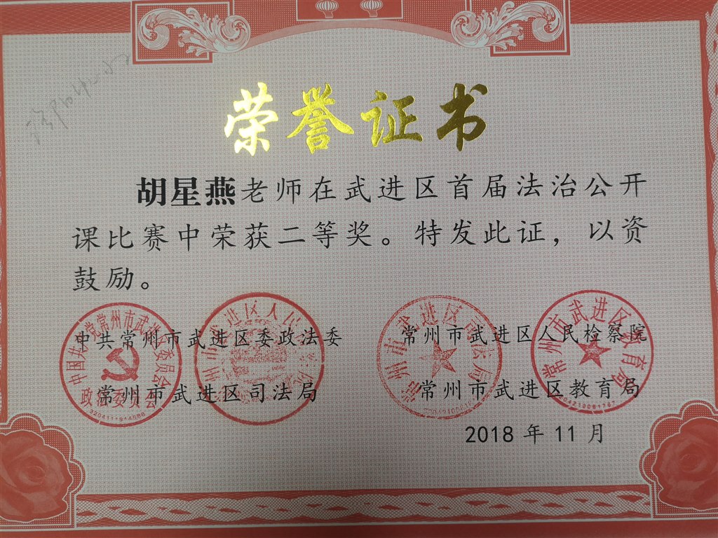IMG_20191111_163931.jpg