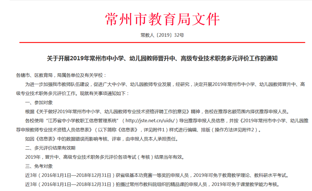 QQ图片20191111161817.png