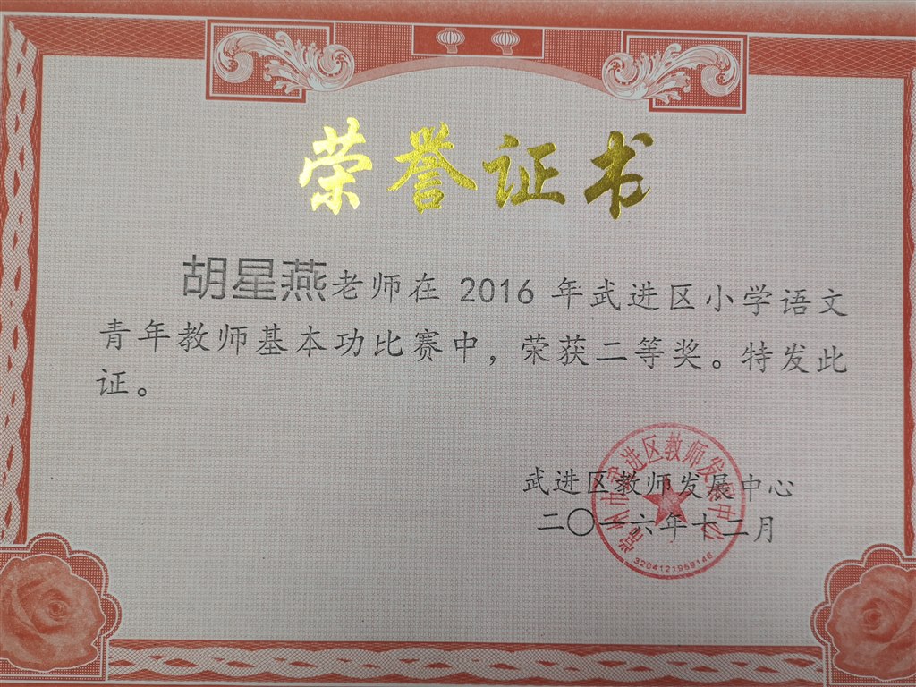 IMG_20191111_164031.jpg