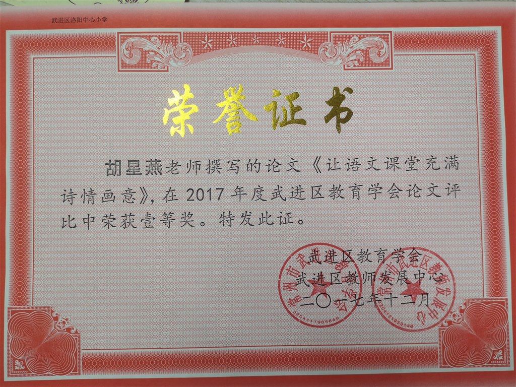 IMG_20191111_164218.jpg