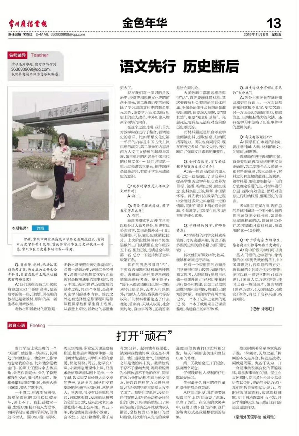 微信图片_20191111080403.jpg