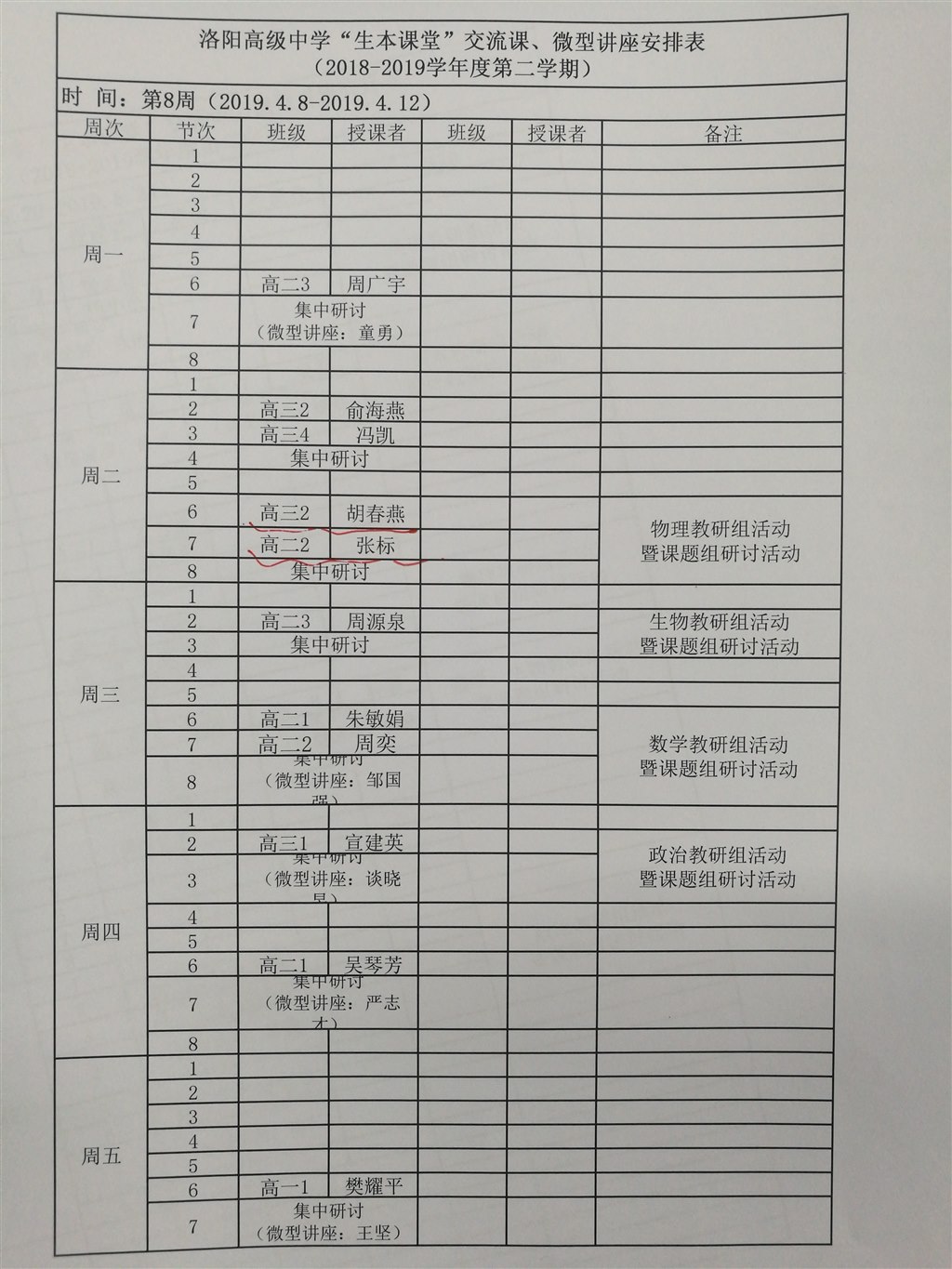 1573561250040.jpg
