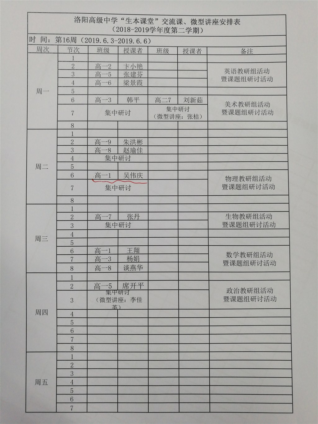 1573562660191.jpg