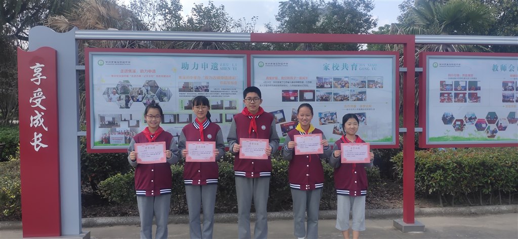 学习达人表彰.jpg