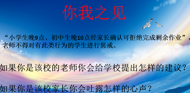 问题ppt.png