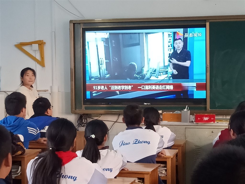 终身学习主题班会.jpg