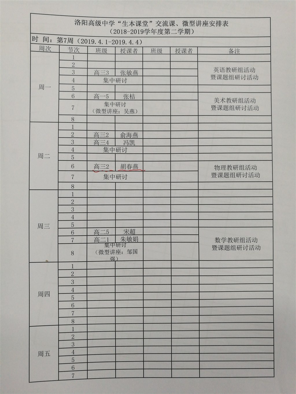 1573560918212.jpg