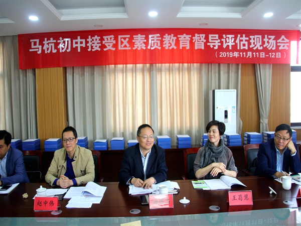 马杭初中接受区人民政府素质教育督导评估1.JPG