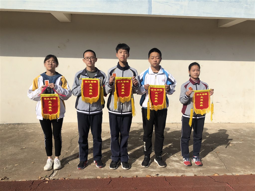 第十周先进班级.jpg 第十周先进班级.jpg