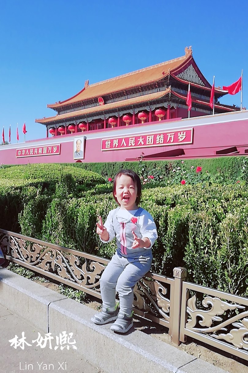 24号 林妍熙.jpg