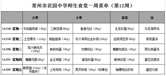 QQ图片20191115113545.png