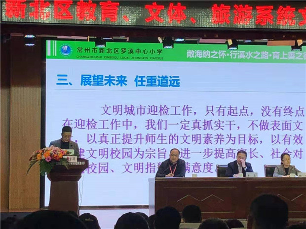 殷国伟区级汇报_副本.jpg