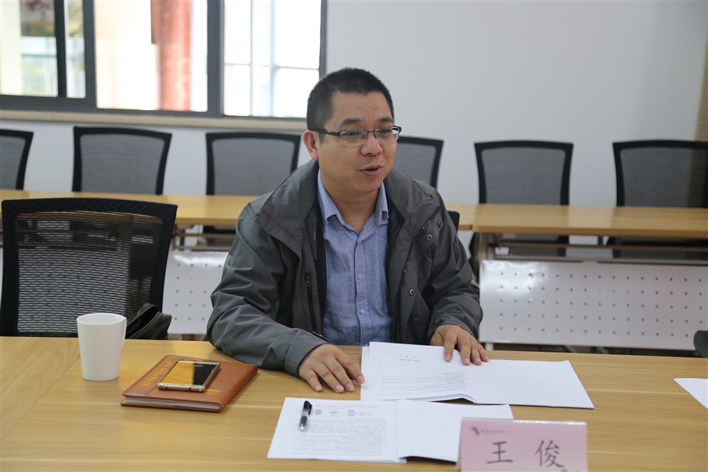 王俊.JPG