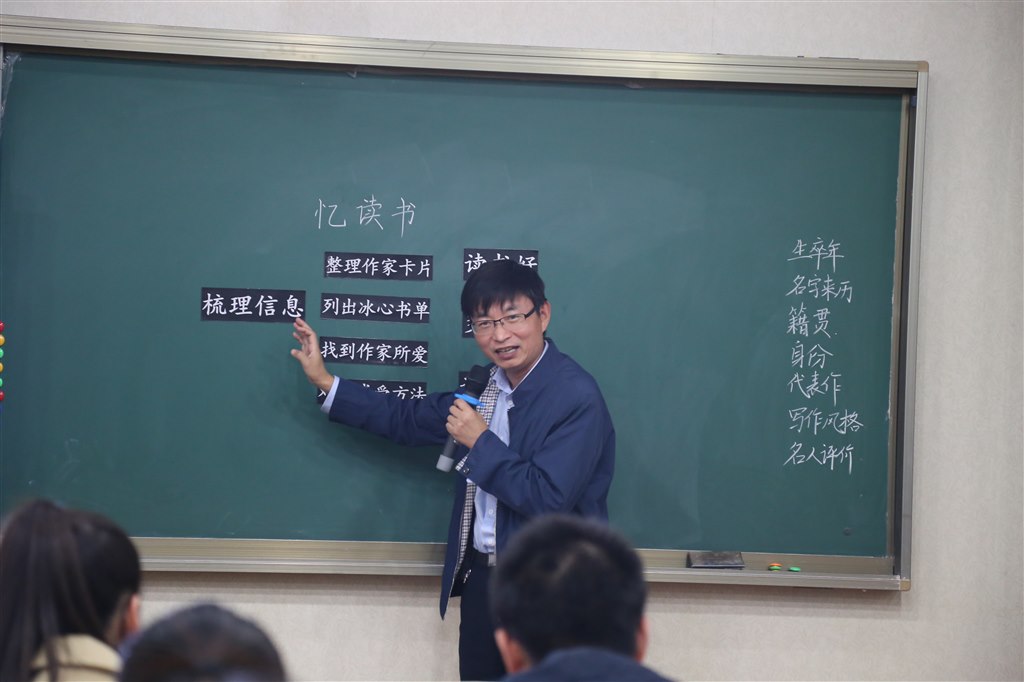 薛.JPG