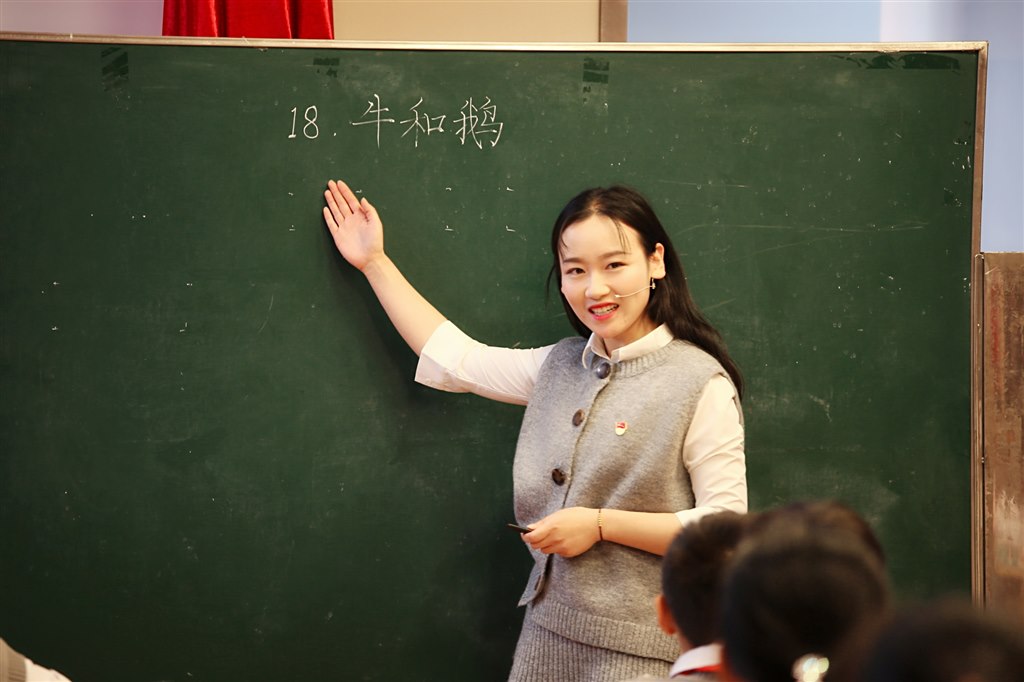 语文王瑞瑞.jpg