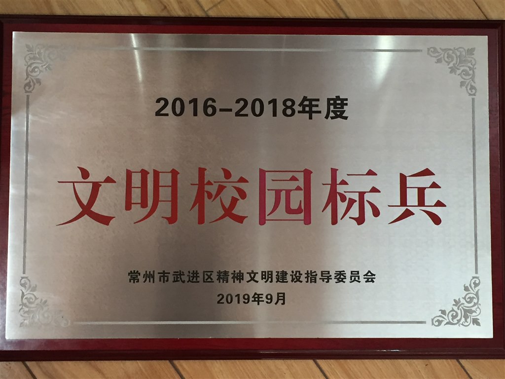 微信图片_20191117234036.jpg