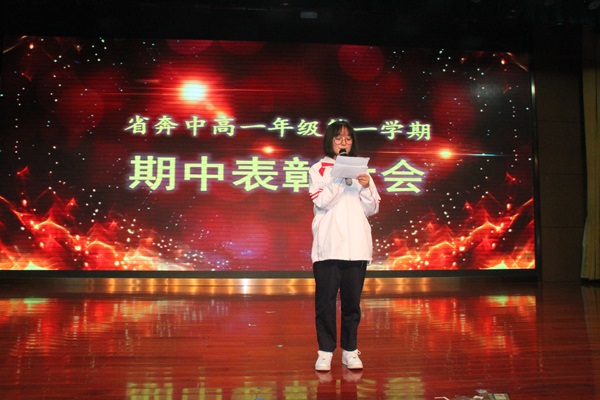 主持梁倩倩.JPG