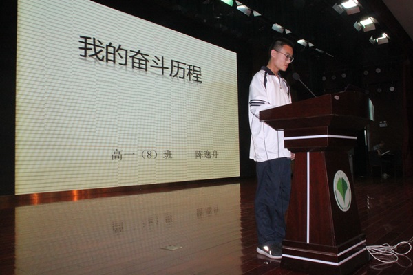 陈逸舟代表 (2).JPG