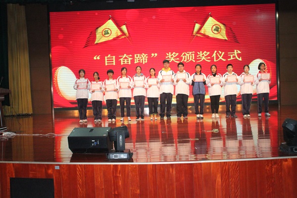自奋蹄7和8班.JPG