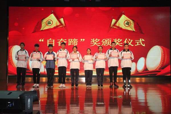 自奋蹄3和4班.JPG
