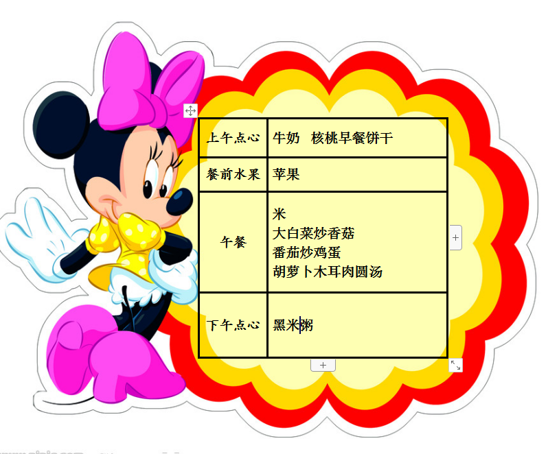 QQ截图20191118071701.png