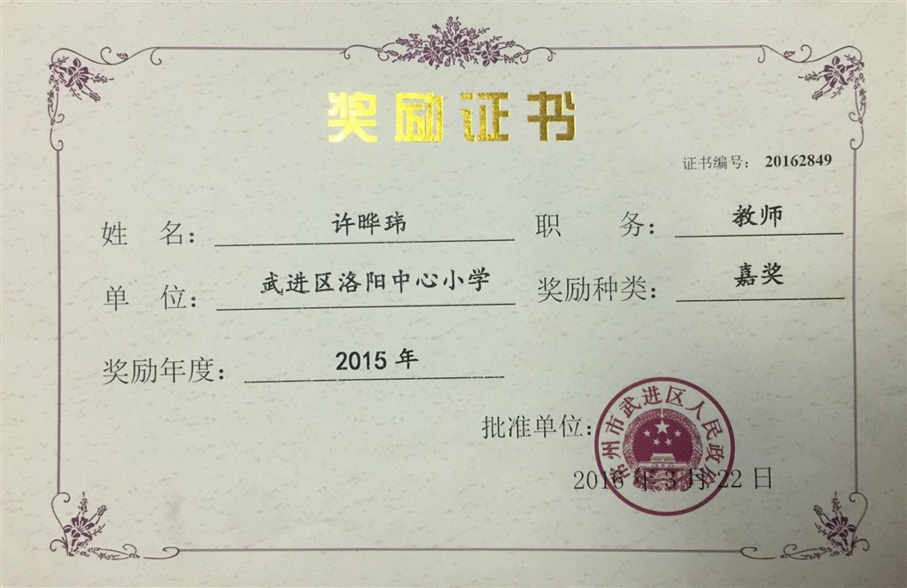 QQ图片20191119141658.jpg