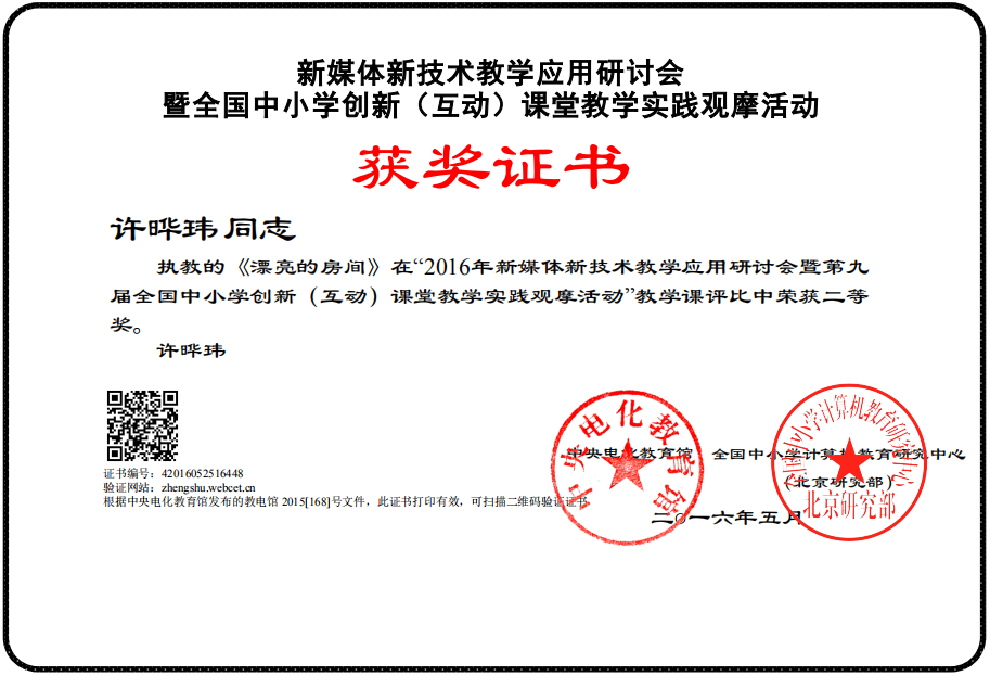QQ图片20191119190624.png