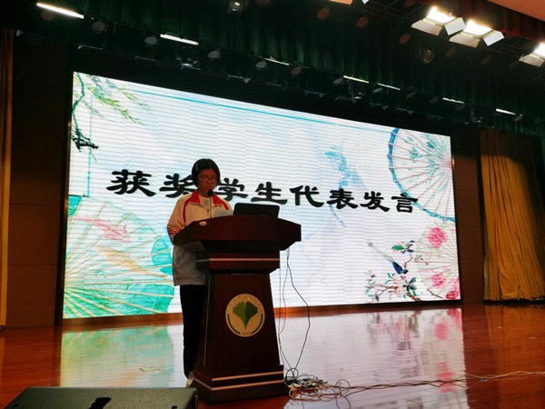 学生代表发言.jpg