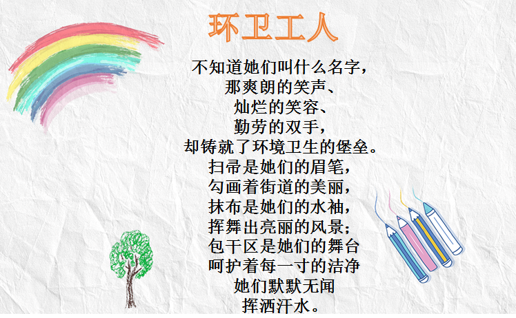 诗5.png