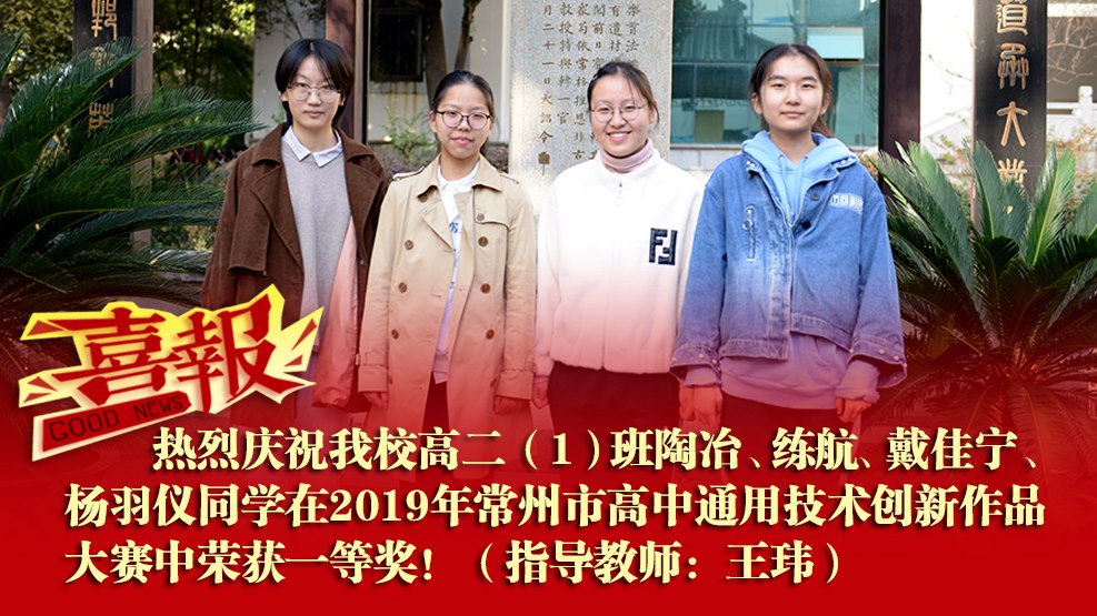 通用技术创新作品大赛.jpg