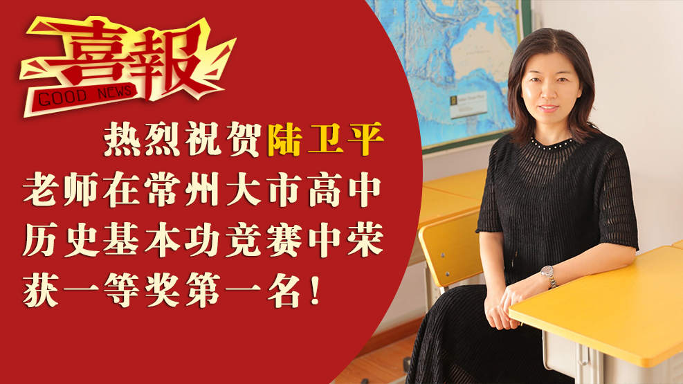 陆卫平基本功比赛大市一等奖.jpg