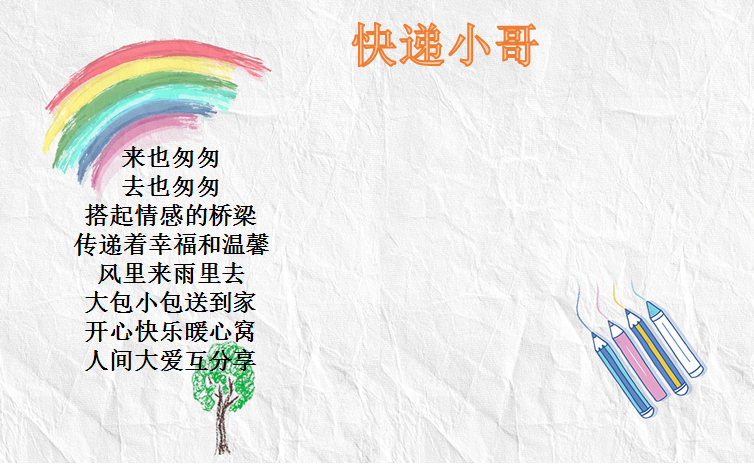 诗3.png