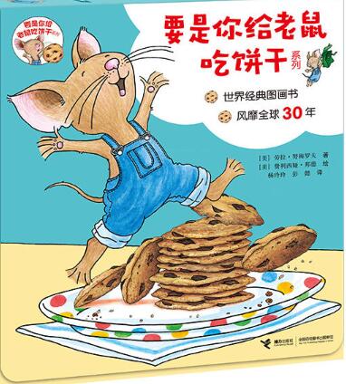 老鼠.jpg