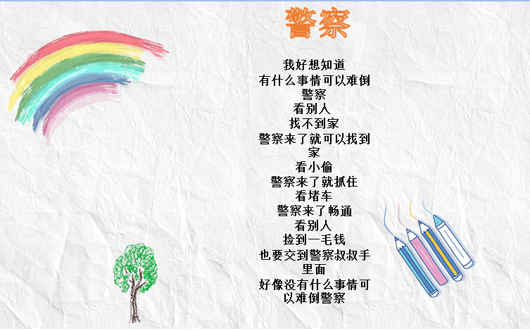 诗2.png