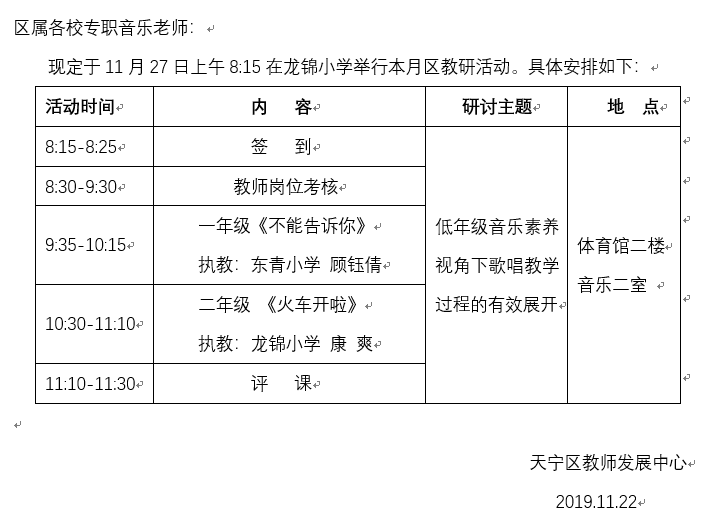 QQ图片20191122091048.png