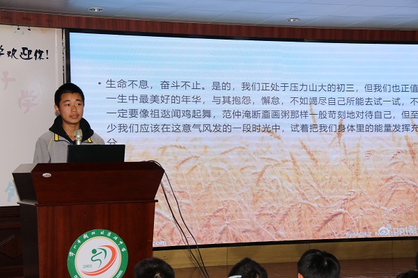 20191121初三期中表彰会 (34).JPG